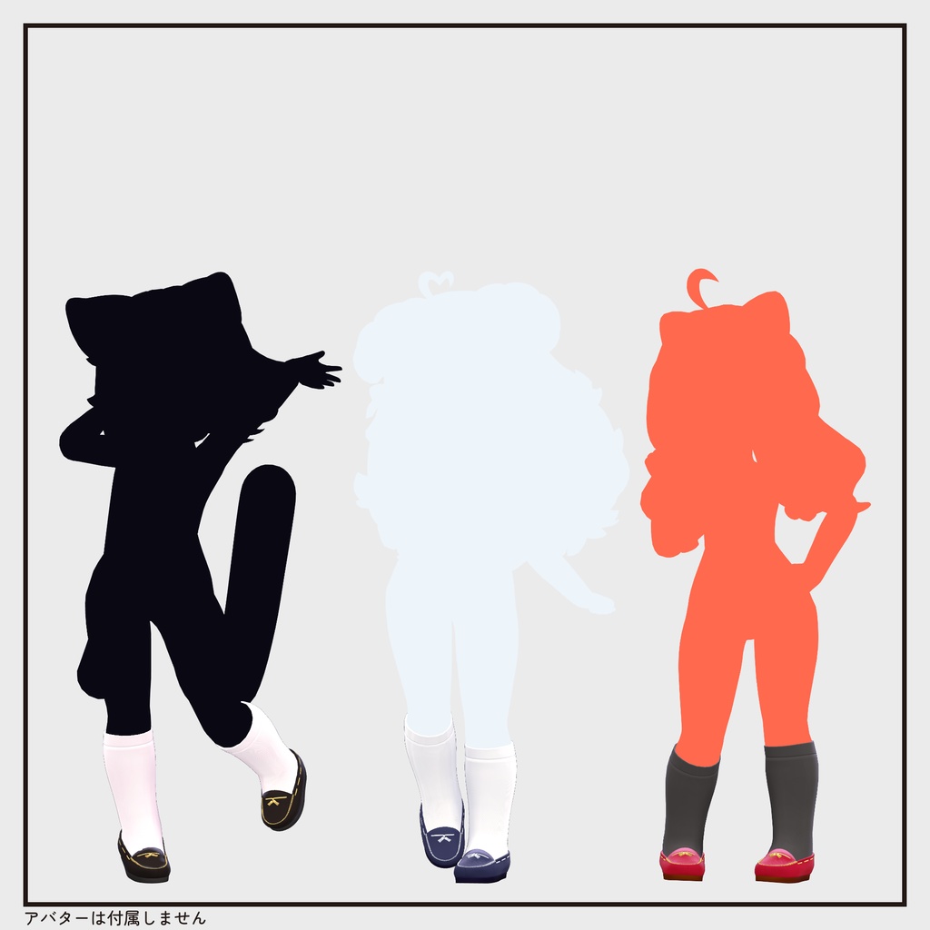 【複数アバター対応・小物】おひつじモカシン v1.0【Shoes】