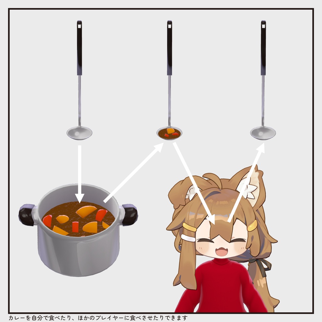 【衣装・04/01まで1000円】おひつじウェア#01 (となりのお姉さんセット・カレー鍋付き) v1.10【Wear】