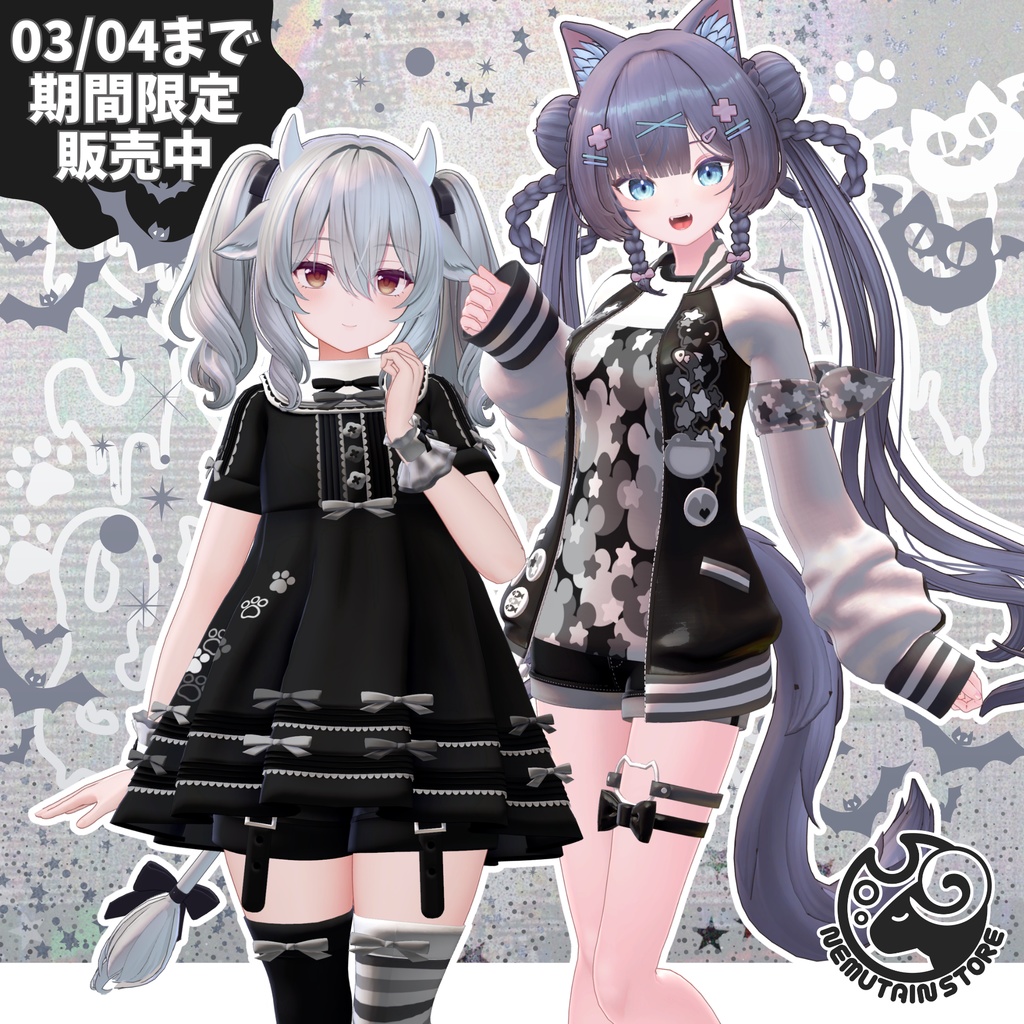 【03/04まで期間限定販売】スカジャンコーデRE&リボンチュニック セット【7500→4500】