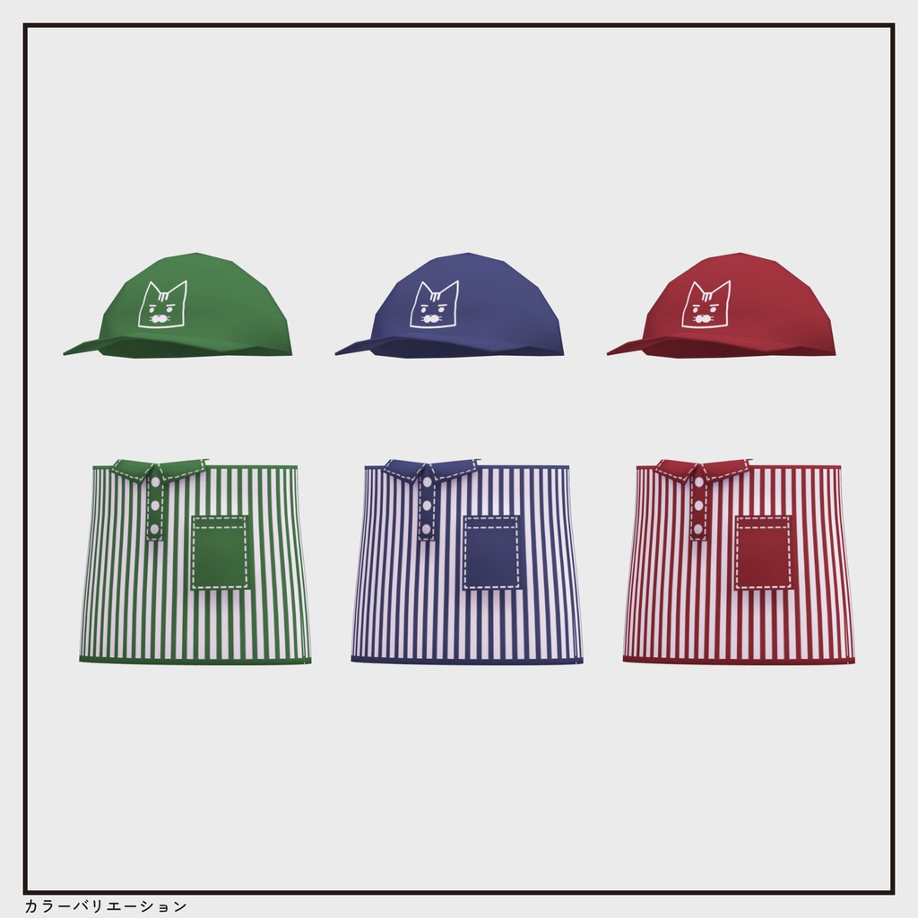 【03/06まで特別価格・衣装】はたらくいきもの v1.0【Wear】