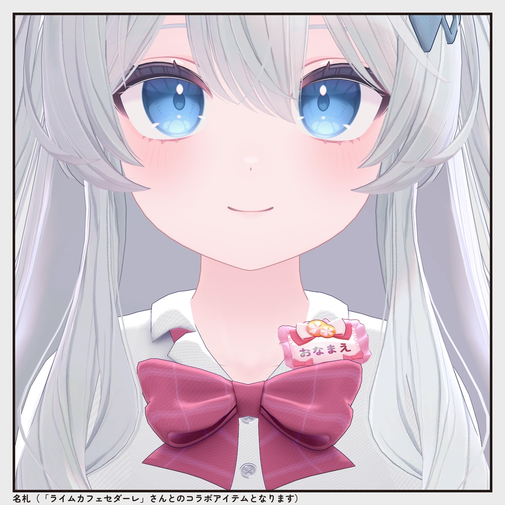 【衣装 / 靴】バーチャルギャルみ制服 v1.3