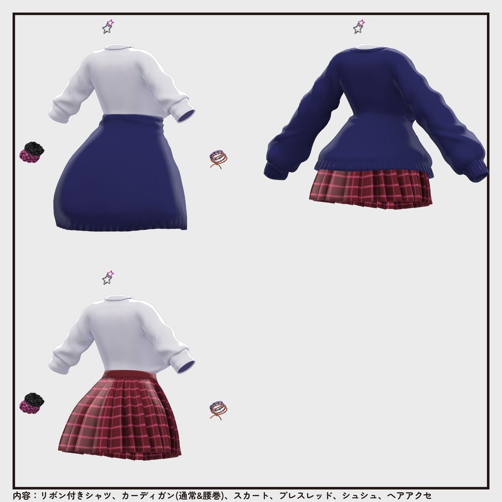 【03/16まで特別価格・衣装 / 靴】バーチャルギャルみ制服 v1.01【Wear / Shoes】