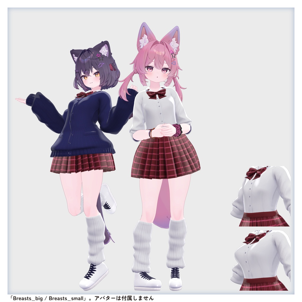 【03/16まで特別価格・衣装 / 靴】バーチャルギャルみ制服 v1.01【Wear / Shoes】