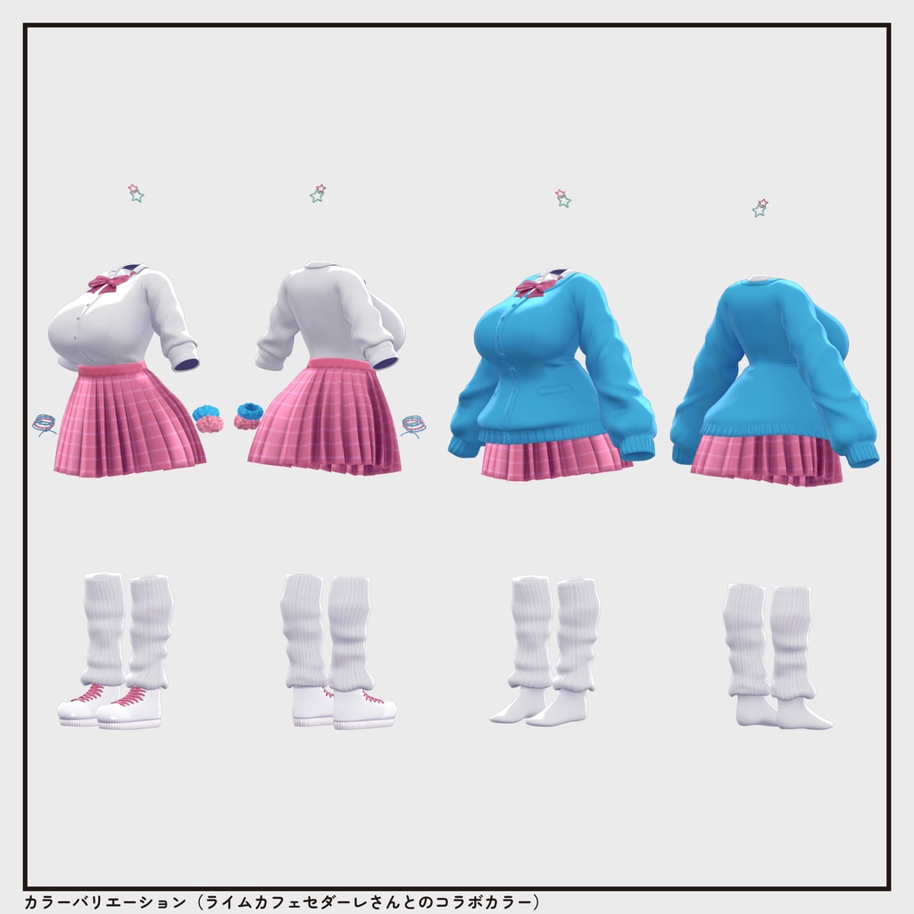 【衣装 / 靴】バーチャルギャルみ制服 v1.3
