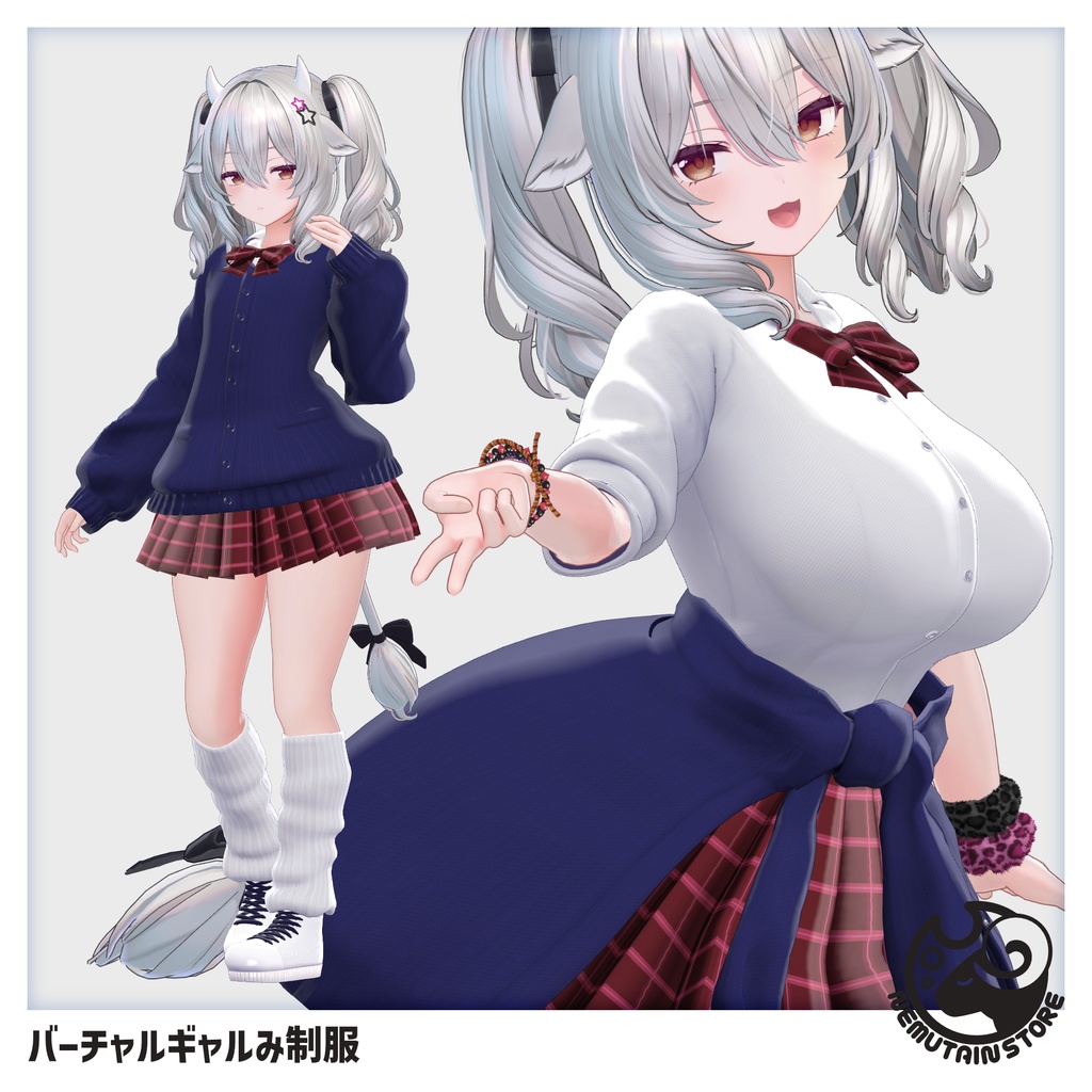 【衣装 / 靴】バーチャルギャルみ制服 v1.3