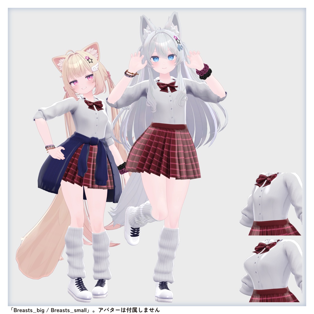 【03/16まで特別価格・衣装 / 靴】バーチャルギャルみ制服 v1.01【Wear / Shoes】