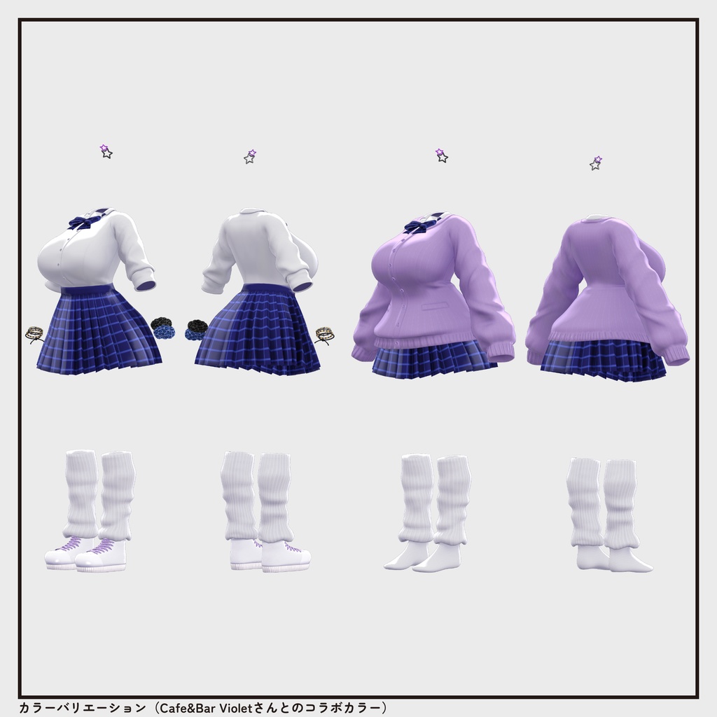 【衣装 / 靴】バーチャルギャルみ制服 v1.10【Wear / Shoes】