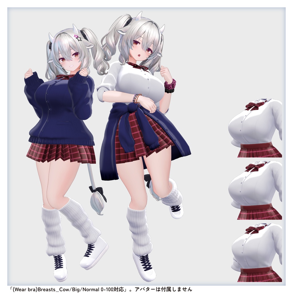 【03/16まで特別価格・衣装 / 靴】バーチャルギャルみ制服 v1.01【Wear / Shoes】