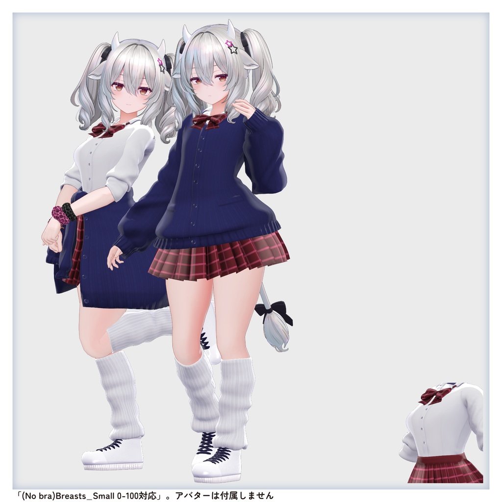 【03/16まで特別価格・衣装 / 靴】バーチャルギャルみ制服 v1.01【Wear / Shoes】