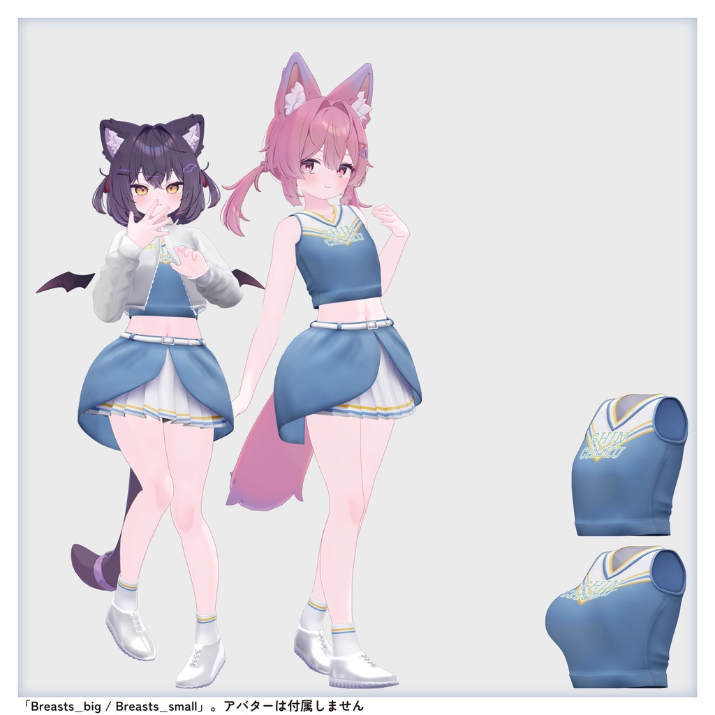 【05/14まで特別価格・衣装 / 靴 / 汎用小物】進捗がんばれチアガール v1.0