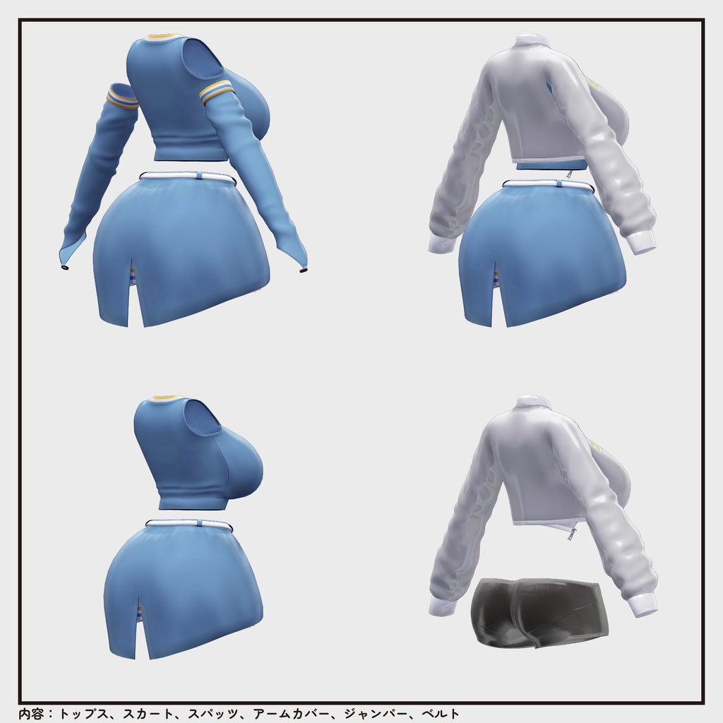 【05/14まで特別価格・衣装 / 靴 / 汎用小物】進捗がんばれチアガール v1.0