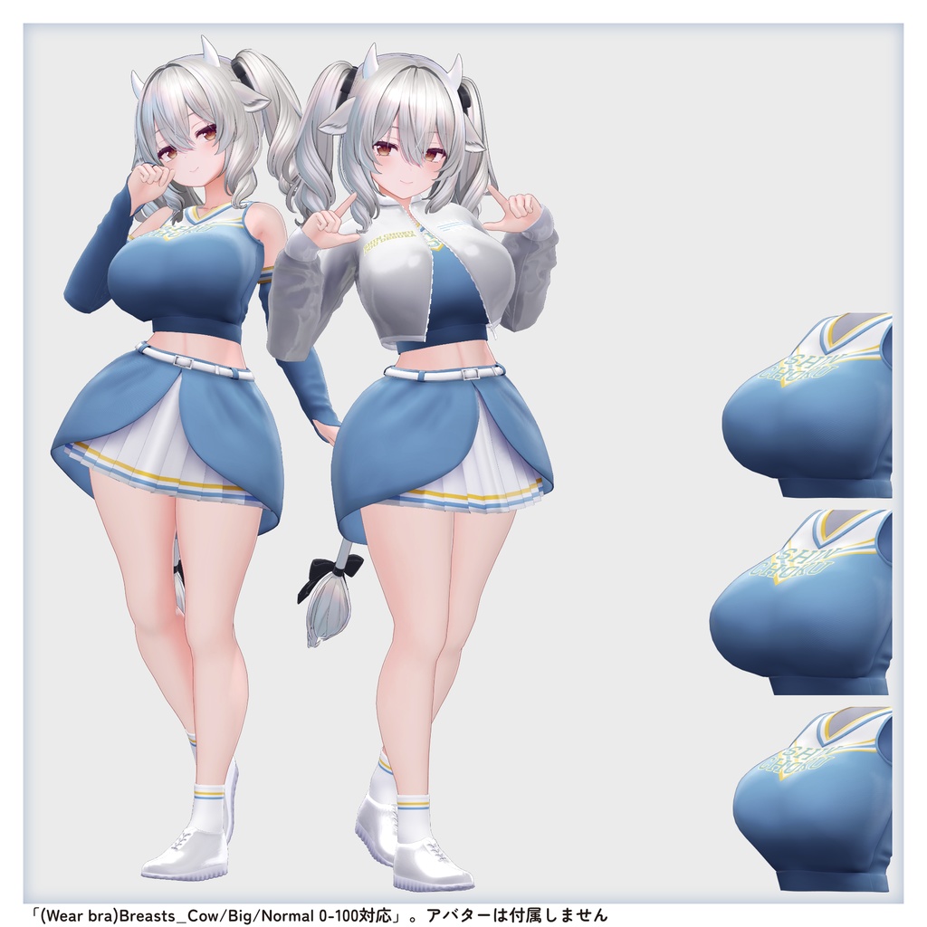 【05/14まで特別価格・衣装 / 靴 / 汎用小物】進捗がんばれチアガール v1.0