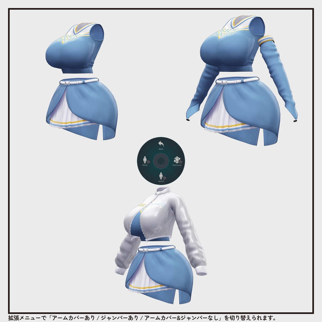 【05/14まで特別価格・衣装 / 靴 / 汎用小物】進捗がんばれチアガール v1.0