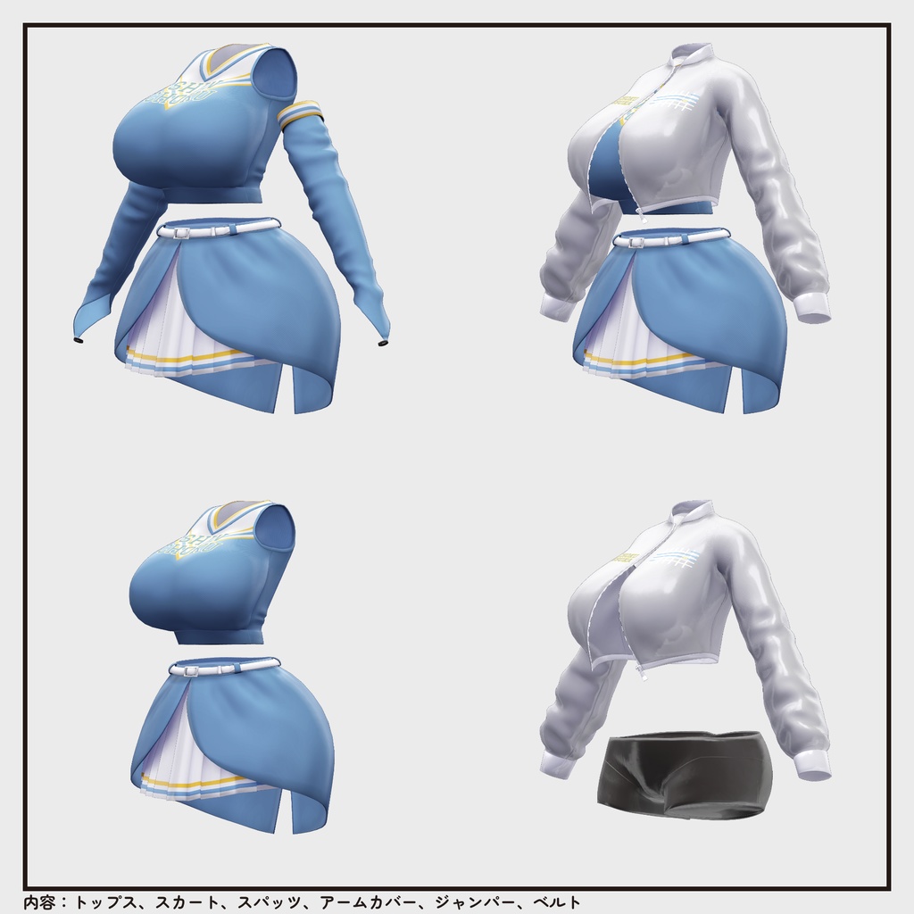 【05/14まで特別価格・衣装 / 靴 / 汎用小物】進捗がんばれチアガール v1.0