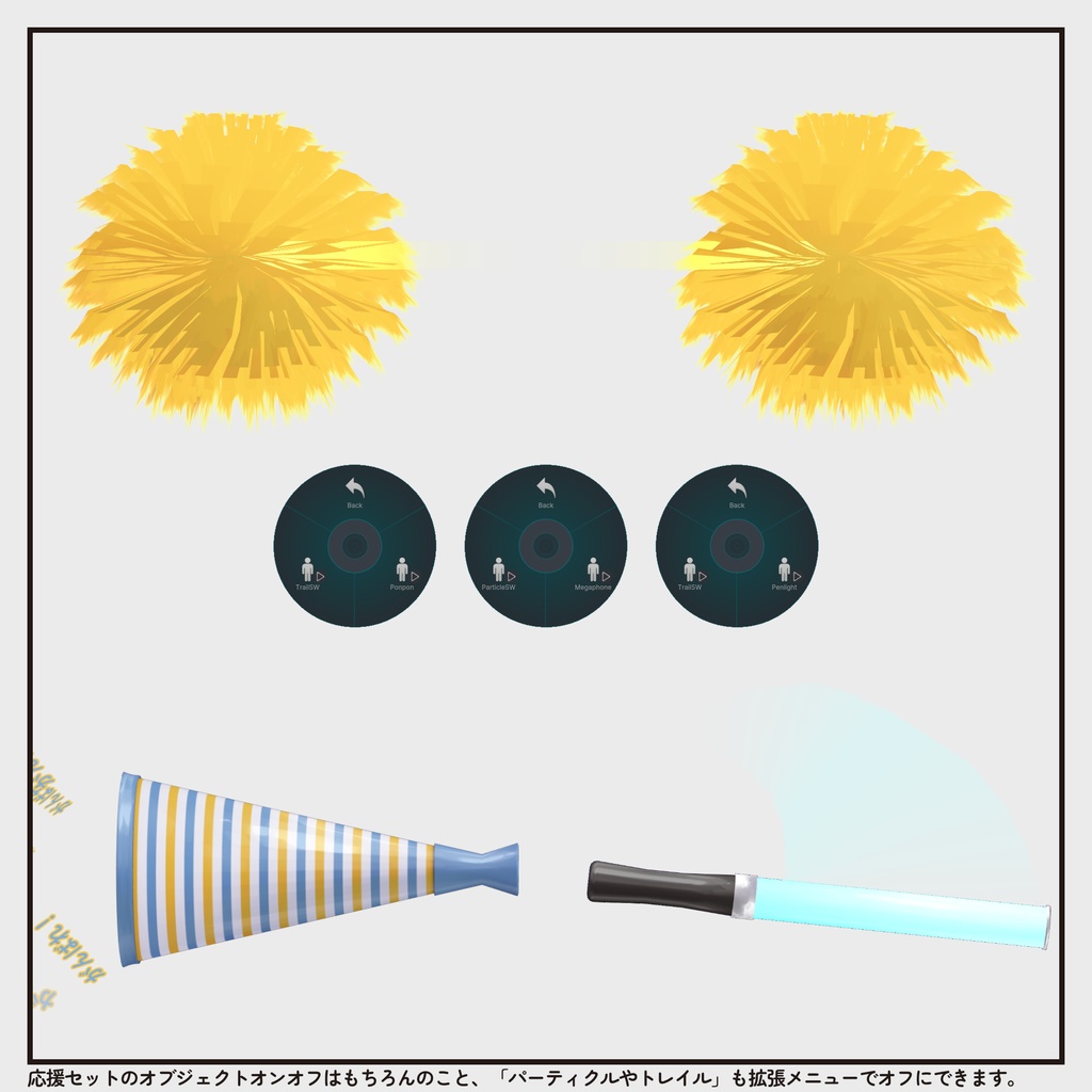 【05/14まで特別価格・衣装 / 靴 / 汎用小物】進捗がんばれチアガール v1.0
