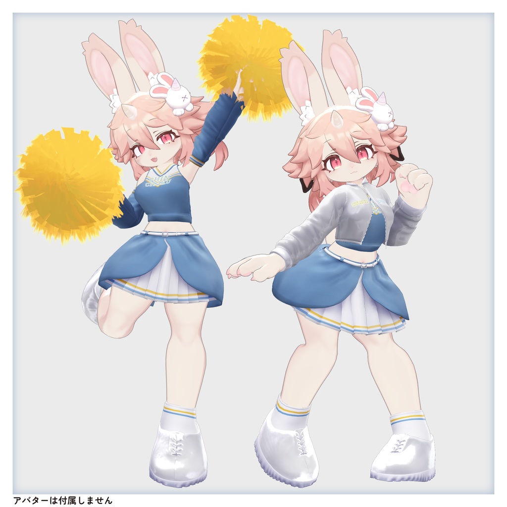 【VRChat衣装】進捗がんばれチアガール v1.06