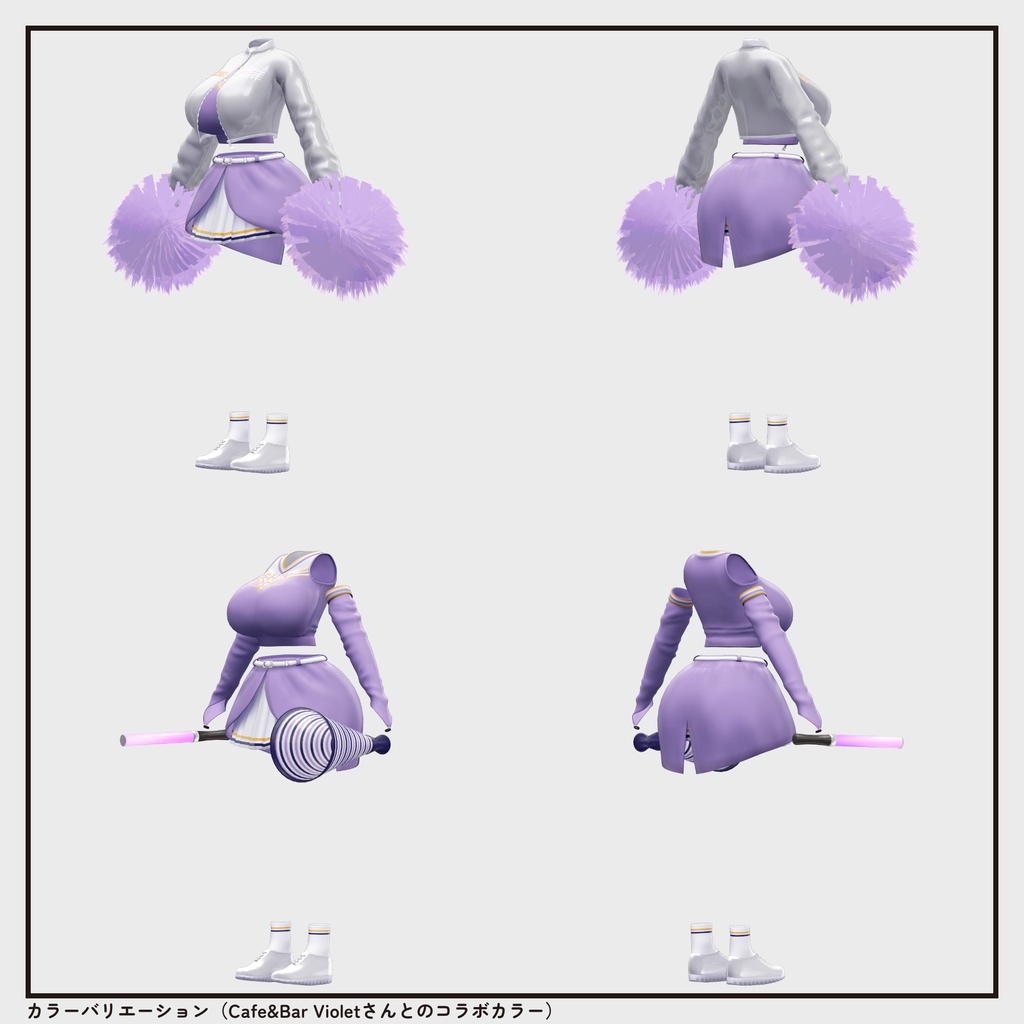 【衣装 / 靴 / 汎用小物】進捗がんばれチアガール v1.02