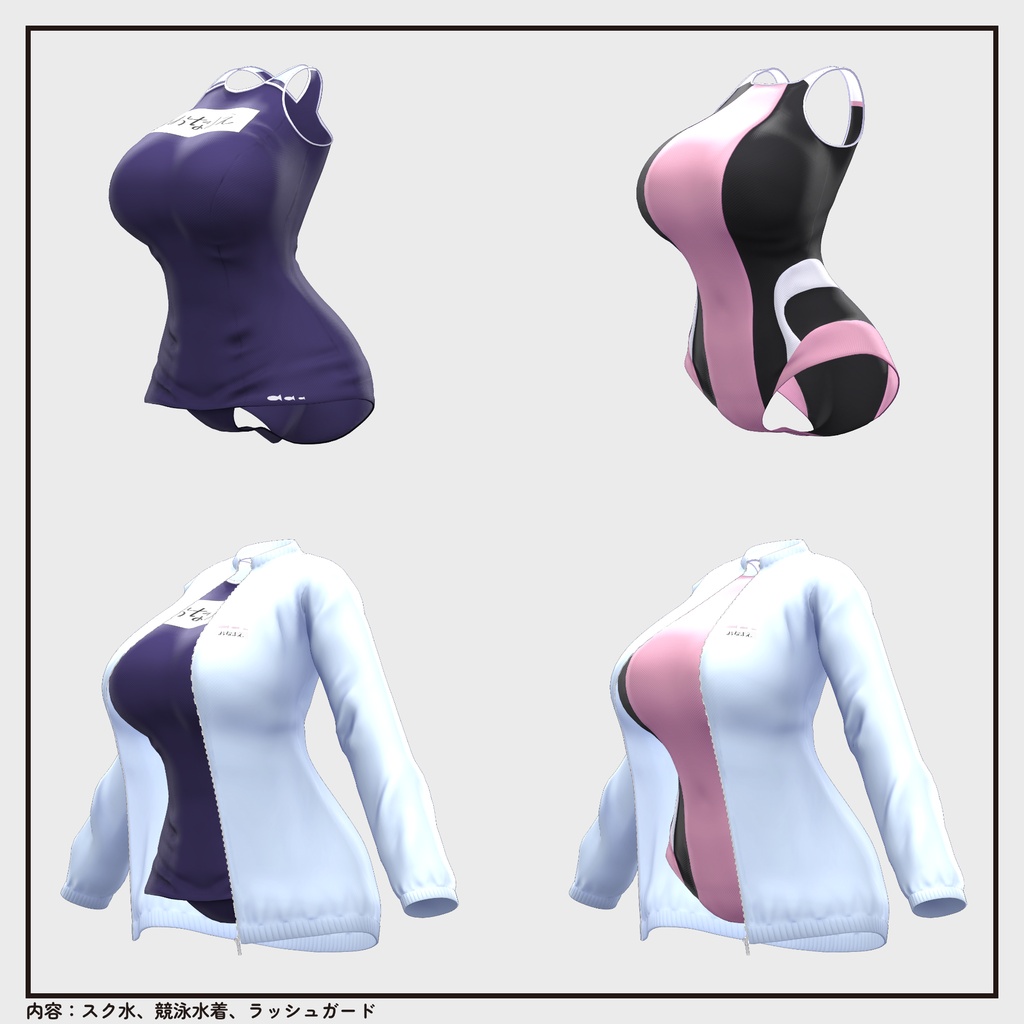 【06/25まで特別価格・衣装】スク水きんぎょマーメイド v1.00