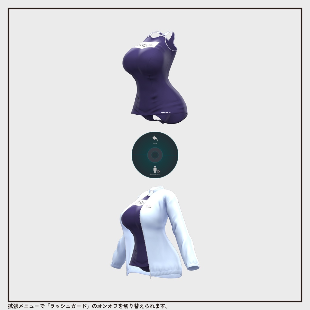 【06/25まで特別価格・衣装】スク水きんぎょマーメイド v1.00