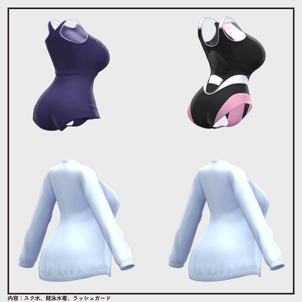 【06/25まで特別価格・衣装】スク水きんぎょマーメイド v1.00
