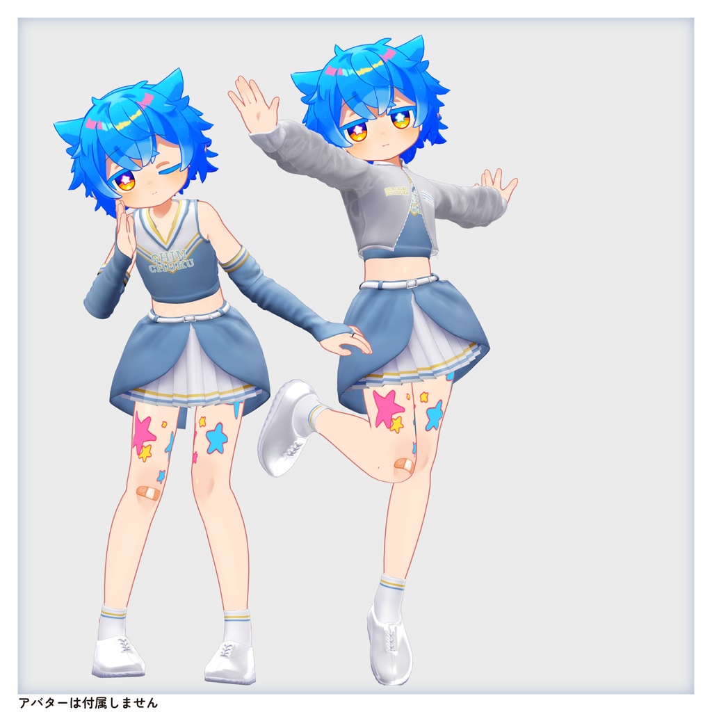【07/02まで期間限定・追加対応記念】シピルカ用衣装セット(チア&スク水人魚)
