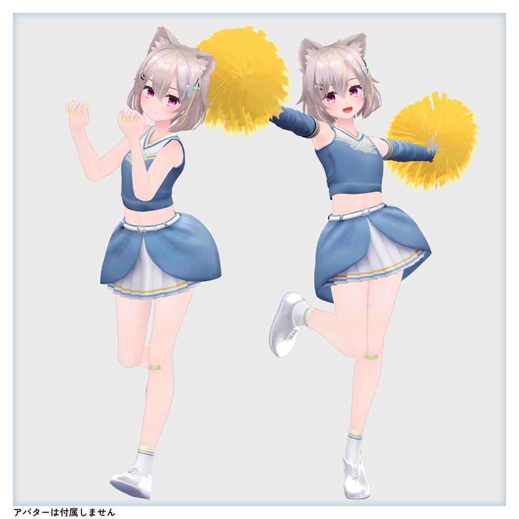 【07/30まで期間限定・追加対応記念】進捗がんばれチアガール「トラス」対応パック