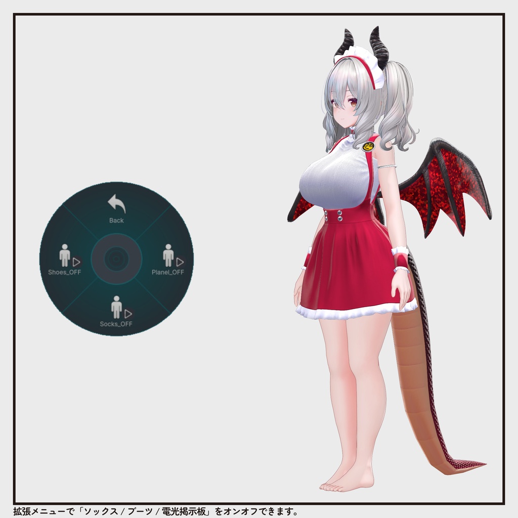 【衣装】異世界メイドロジー v1.0【9/17まで特価・🎁キャンペーン中!】