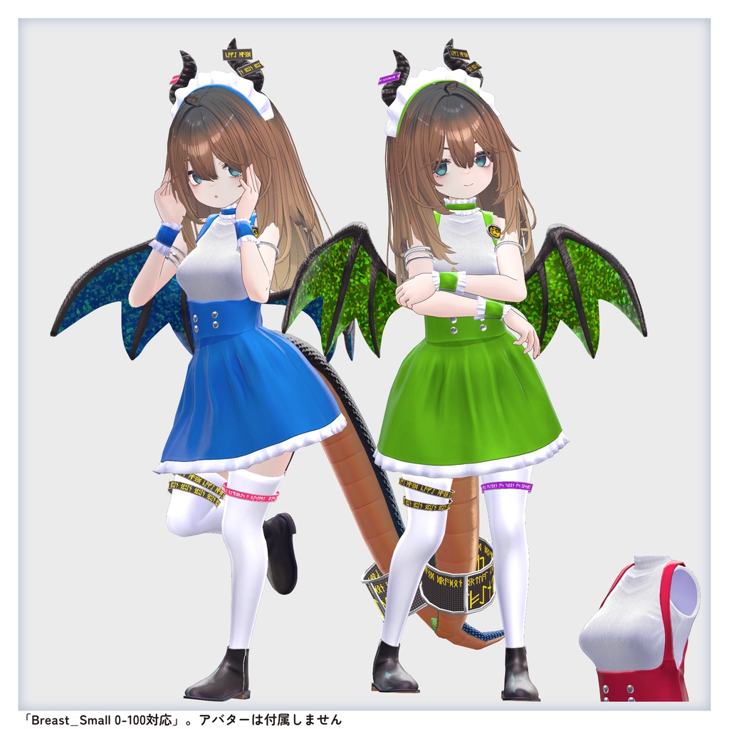 【VRChat衣装】異世界メイドロジー v1.02