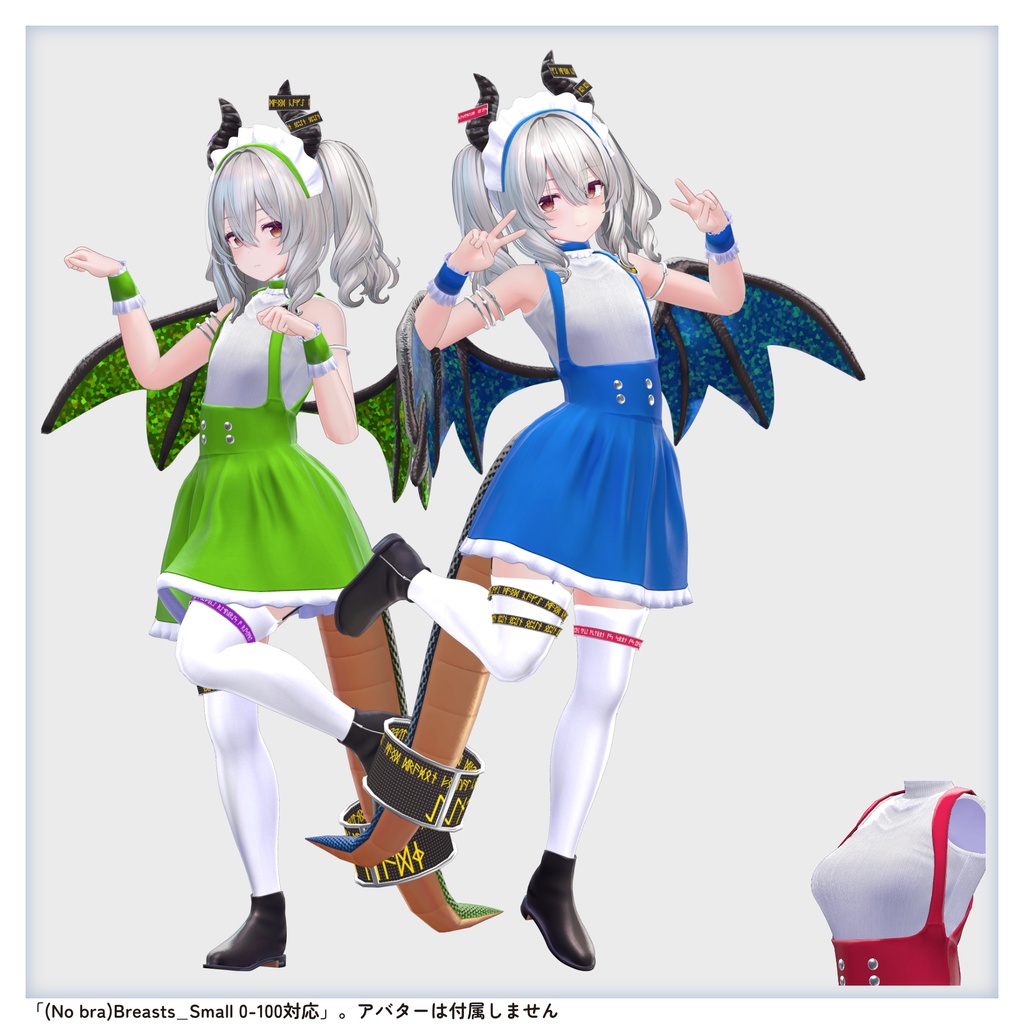 【衣装】異世界メイドロジー v1.0【9/17まで特価・🎁キャンペーン中!】