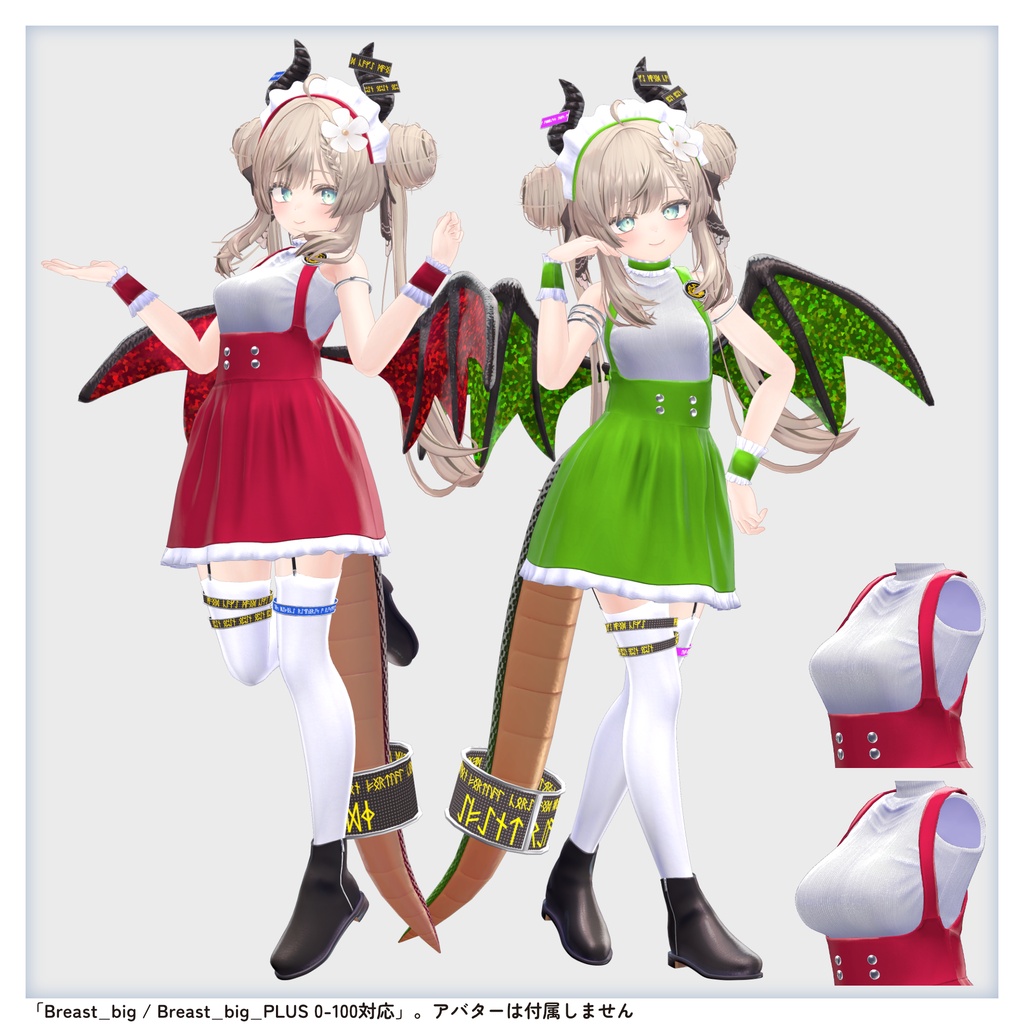 【衣装】異世界メイドロジー v1.0【9/17まで特価・🎁キャンペーン中!】