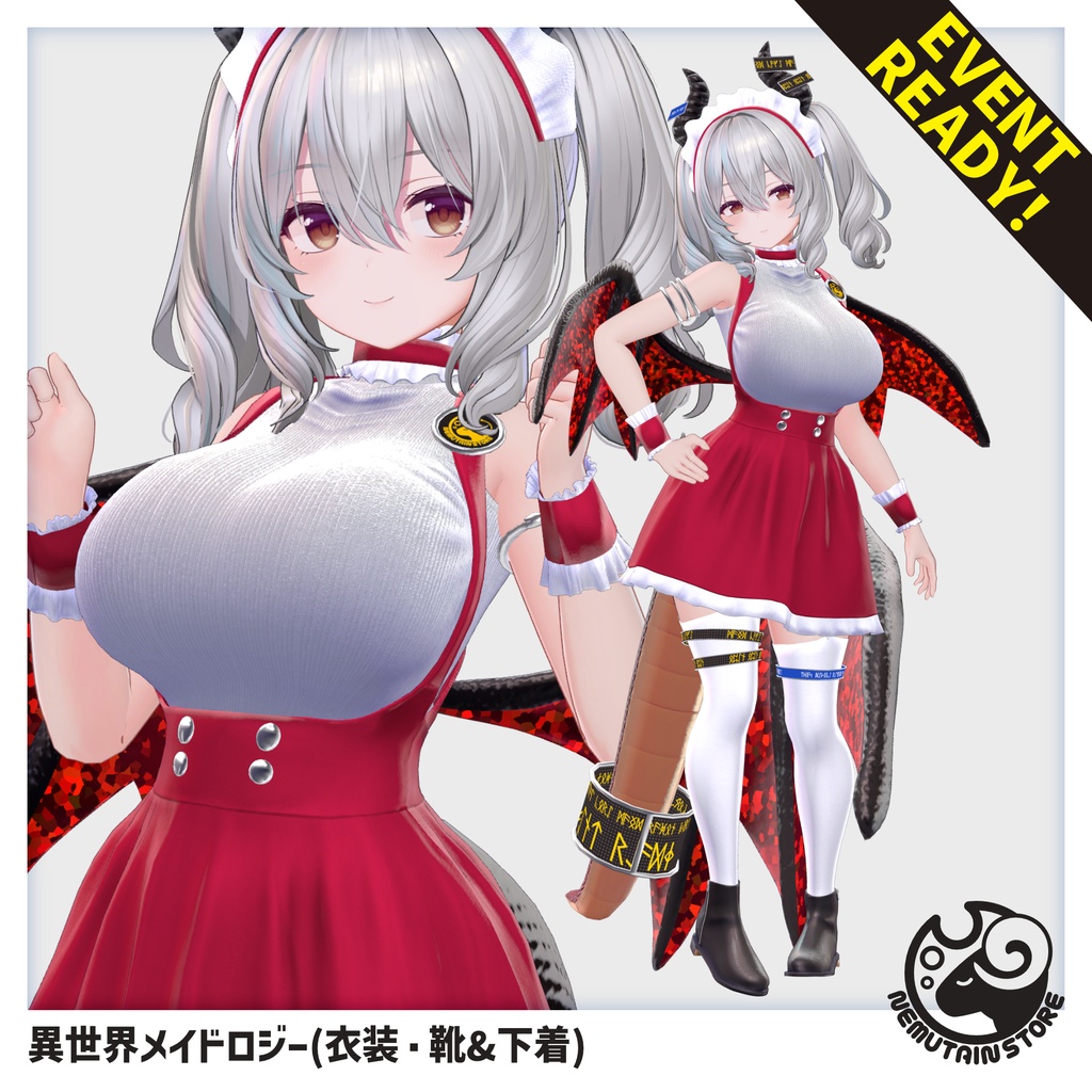 【衣装】異世界メイドロジー v1.0【9/17まで特価・🎁キャンペーン中！】