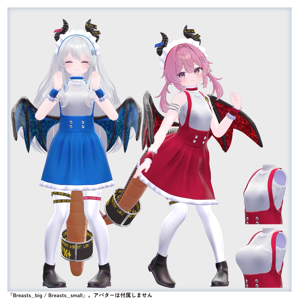 【衣装】異世界メイドロジー v1.0【9/17まで特価・🎁キャンペーン中!】