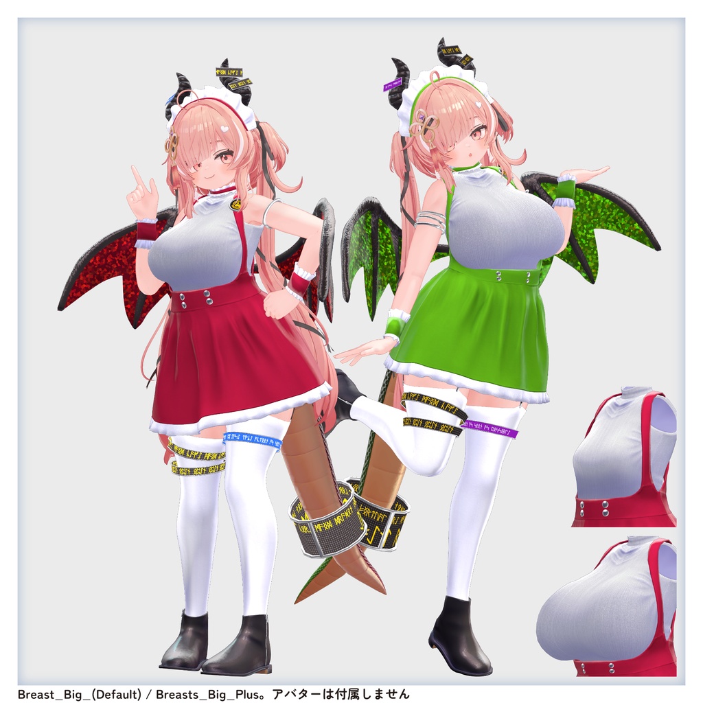 【VRChat衣装】異世界メイドロジー v1.02