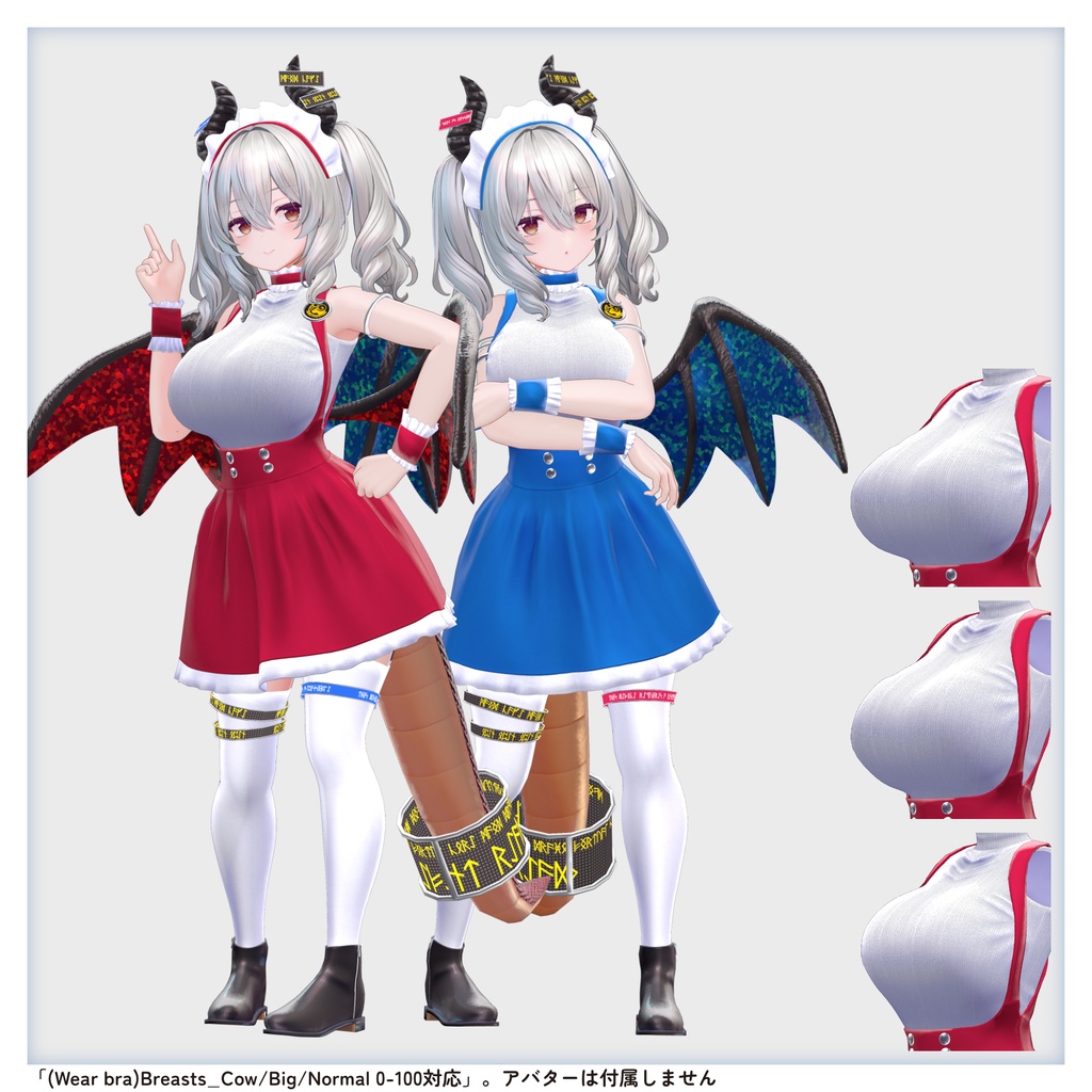 【衣装】異世界メイドロジー v1.0【9/17まで特価・🎁キャンペーン中!】