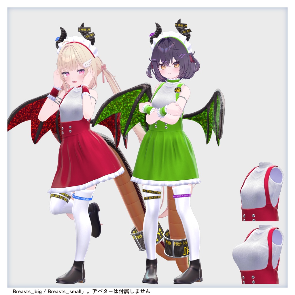 【衣装】異世界メイドロジー v1.0【9/17まで特価・🎁キャンペーン中!】