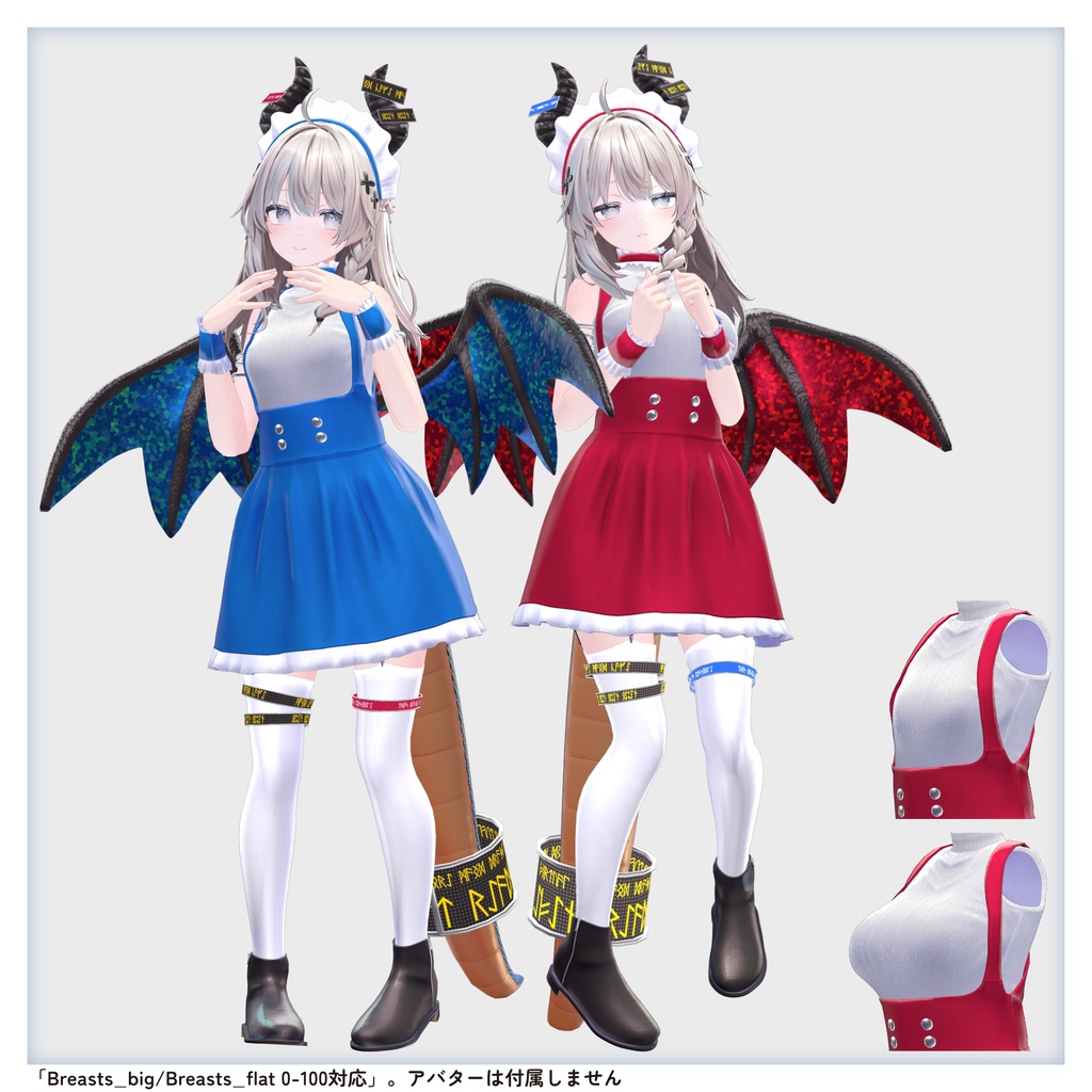 【衣装】異世界メイドロジー v1.0【9/17まで特価・🎁キャンペーン中!】