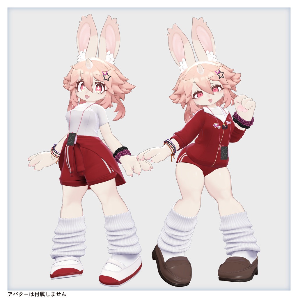 【10/15まで期間限定・追加対応記念】バーチャルギャルみ体操着「アルミィ」対応パック