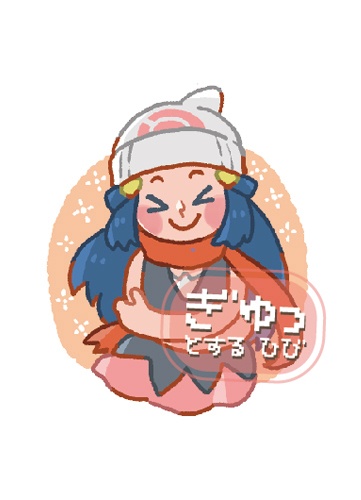 09 ぎゅっとするひび かつおぶし Booth