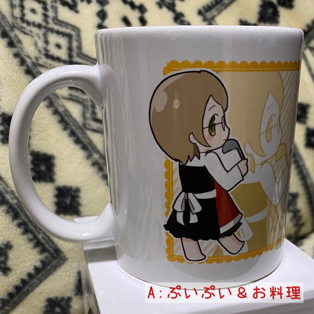 【活動9周年記念】マグカップ