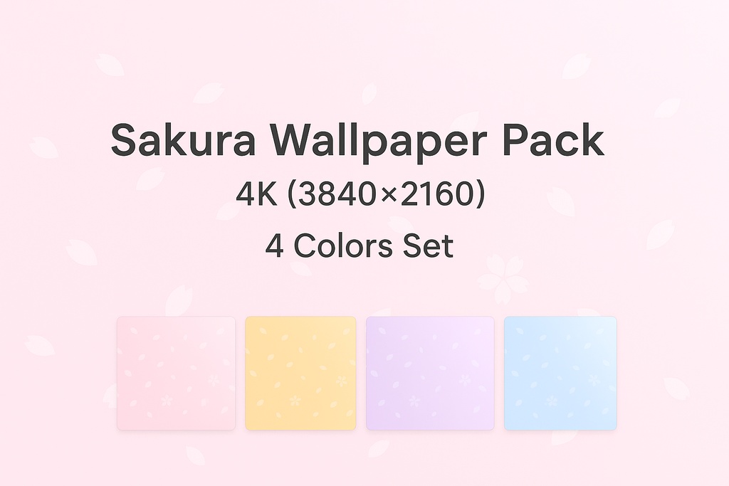 Minimal Sakura Wallpaper Pack – 4K高解像度・桜の花びらミニマル壁紙4種