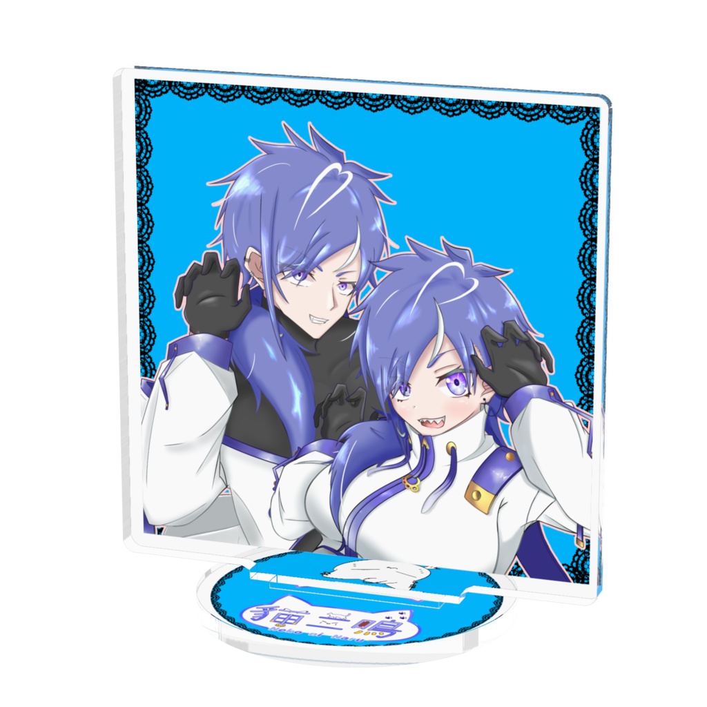 三ヶ月記念アクリルスタンド 2人Ver.