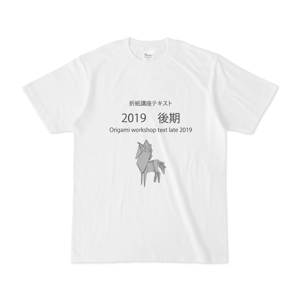テキスト表紙Tシャツ