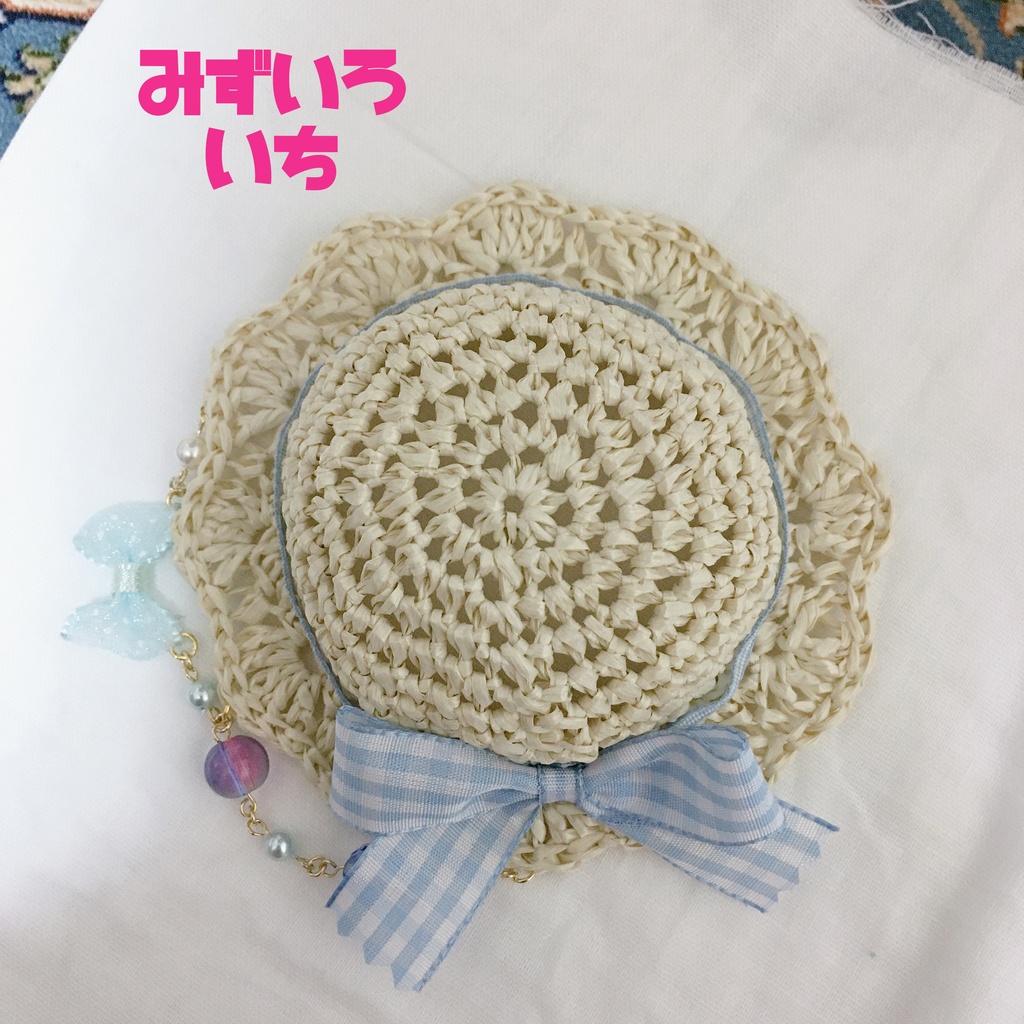 ほわいと_むぎわらぼうし