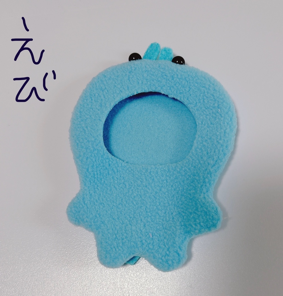 蒼きエビ　蒼きカニ