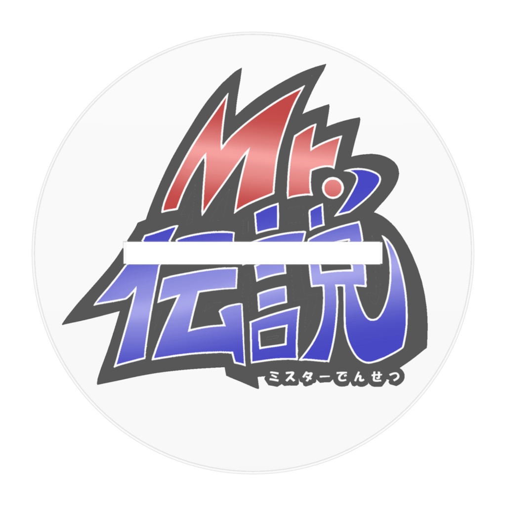 アクリルフィギュア 『カイ』