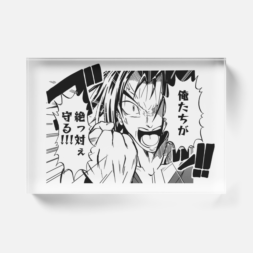 メモリアル アクリルブロック01