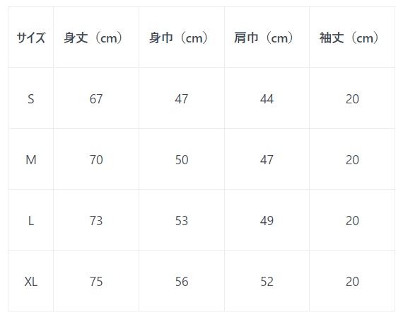 ミニキャラTシャツ レッド