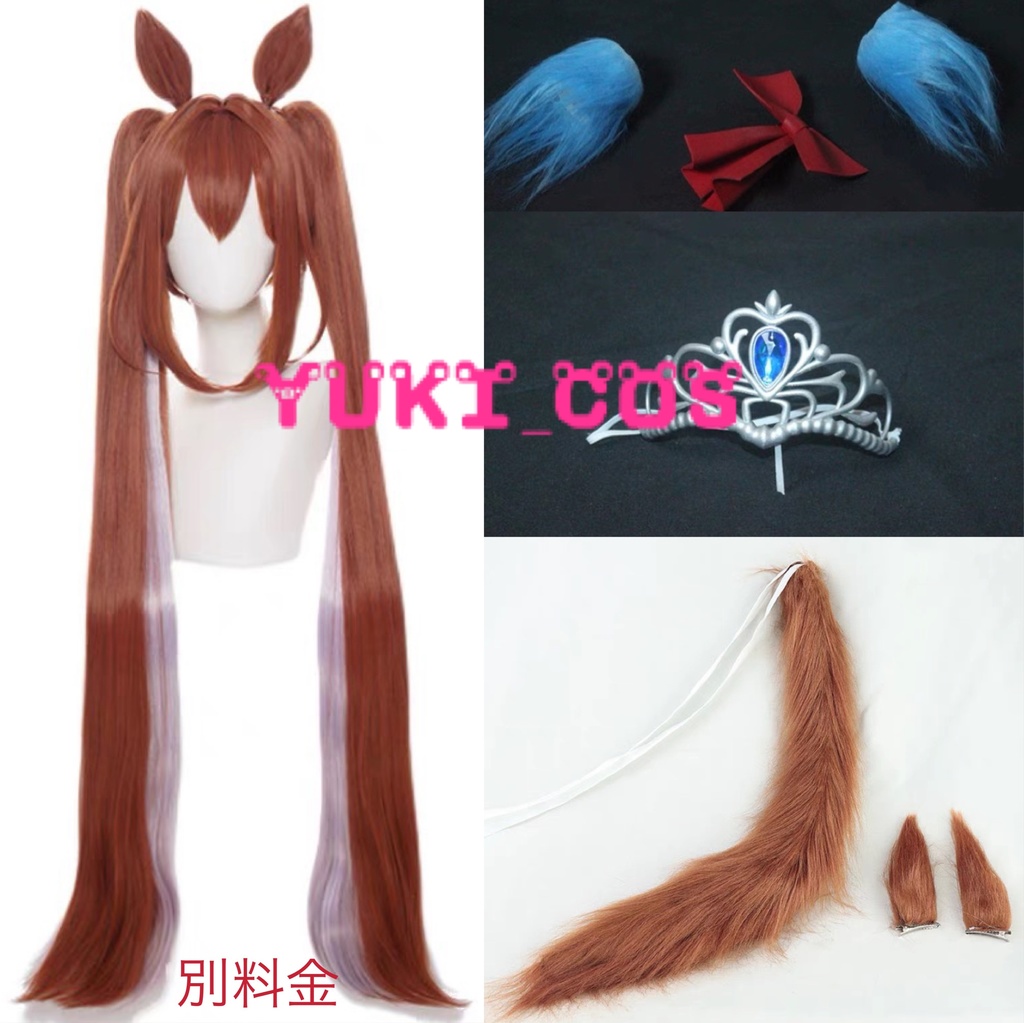 ウマ娘 プリティーダービー ダイワスカーレット 私服 コスプレ衣装