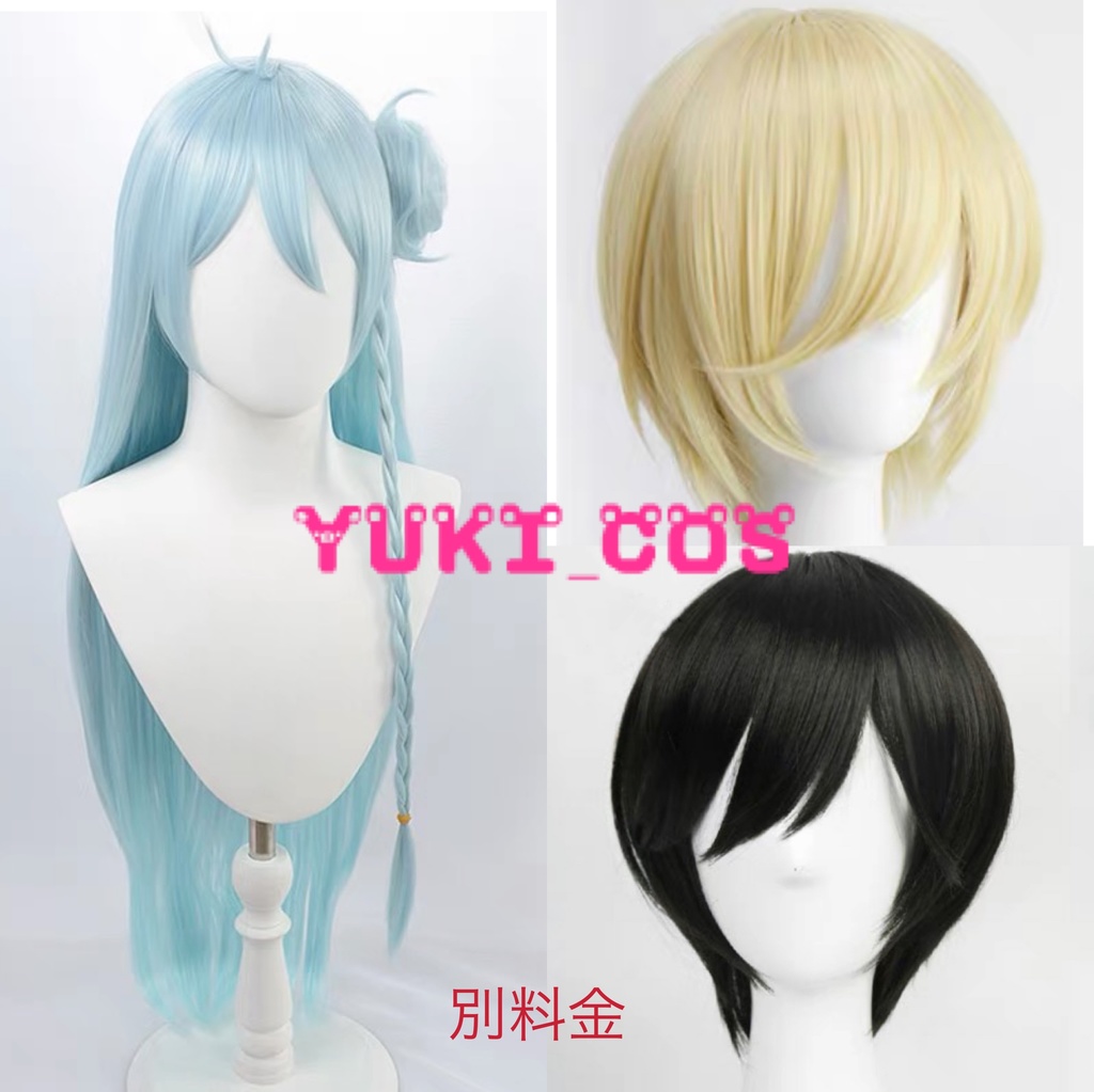 あんスタ 銀幕死闘の/桃源郷偶像拳 天祥院 英智 日々樹 渉 氷鷹 北斗 コスプレ衣装