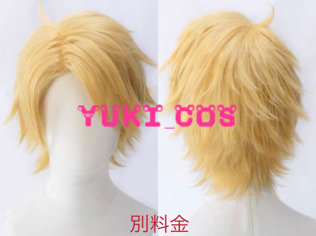 あんスタMusic Knights 芳香*忍ばせたフレグランス 鳴上嵐 コスプレ衣装